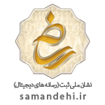 مجوز ساماندهی اینترنتی