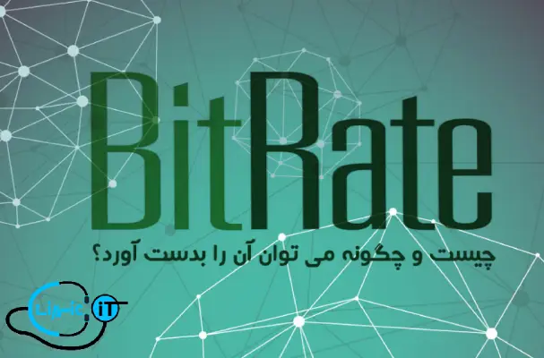 بیت ریت مناسب برای فیلم