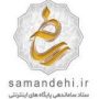 samandehi.ir